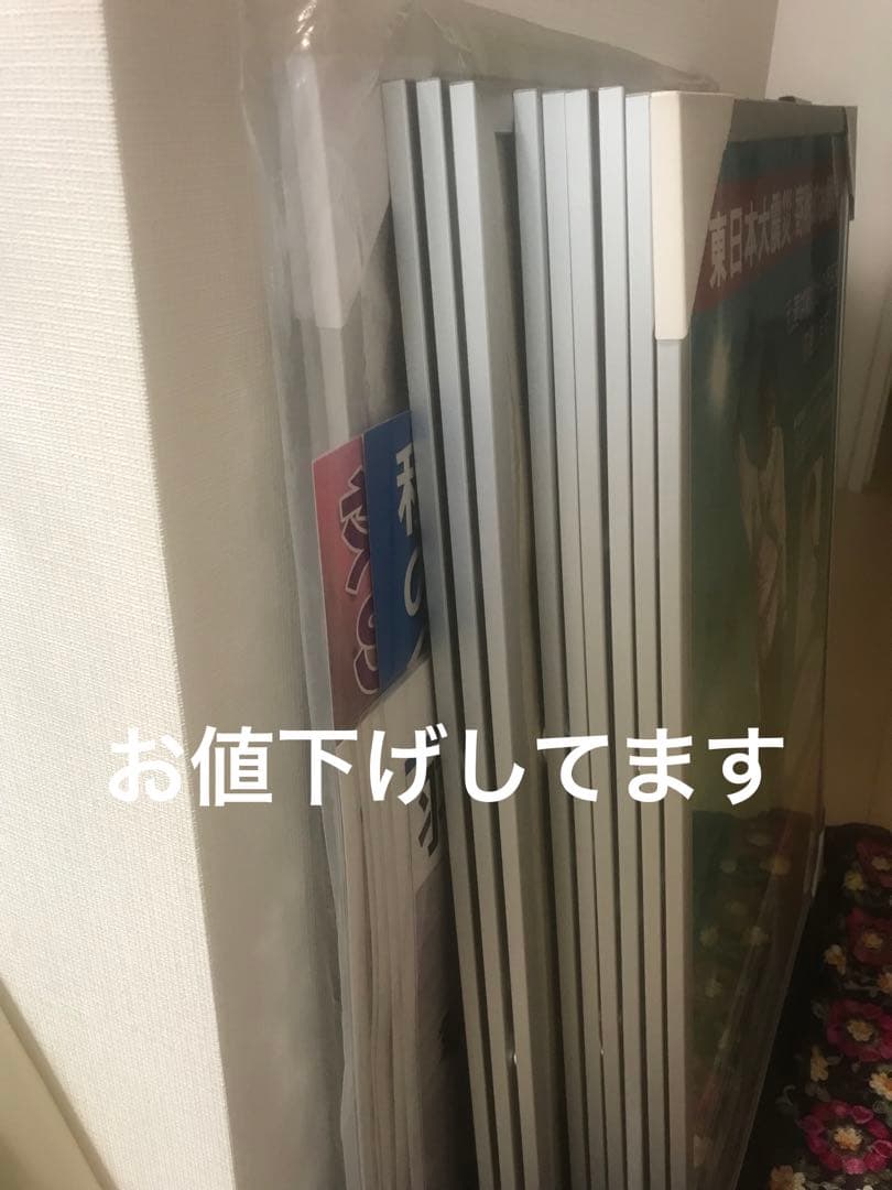 羽生結弦ポスター他15点　フレーム入　新聞切抜き・号外ラミネートなど