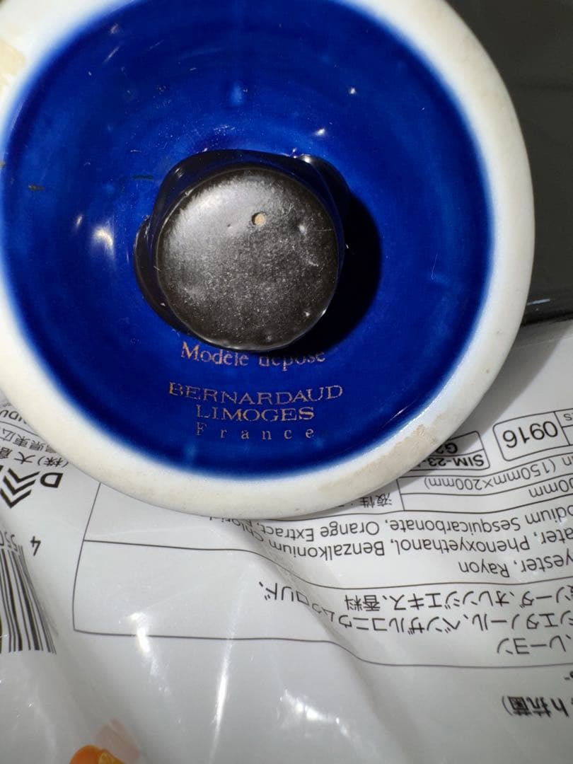 JANNEAU XO Grand Armagnac アルマニャック＆ミニチュア