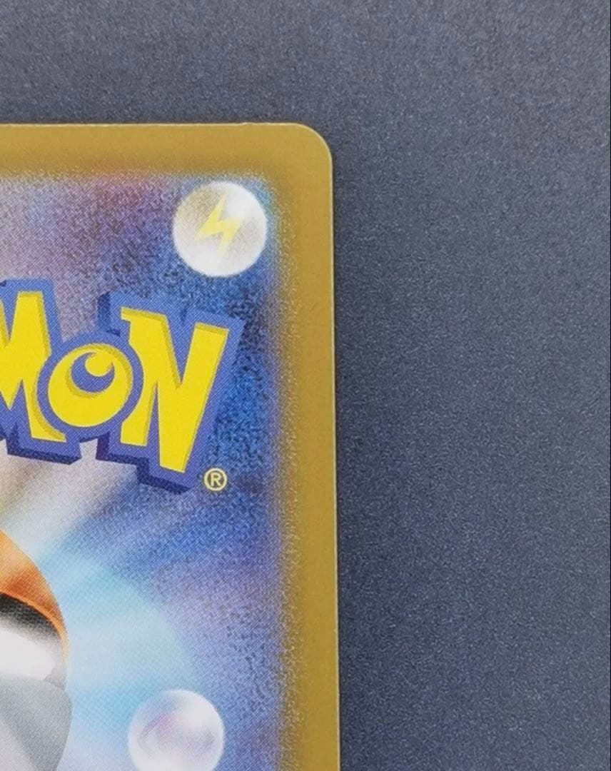 最終値下げ 最安値 メガリザードンYex MUR仕様 [MC 766/742]