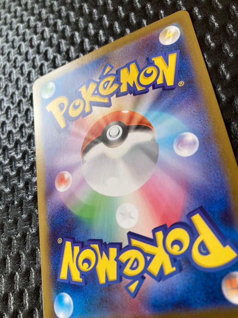 ピカチュウex　スタートデッキ100　sar ポケモンカード