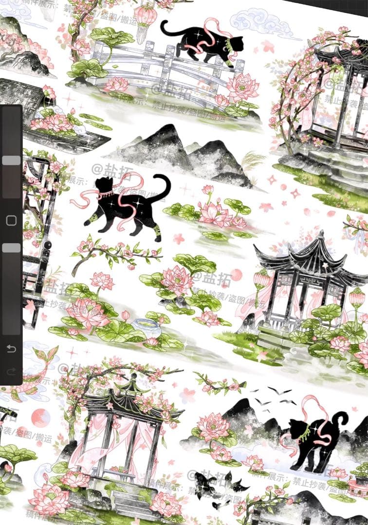 【8753】海外　マステ　5.85m巻売り　貝殻光カッティング　猫　古風