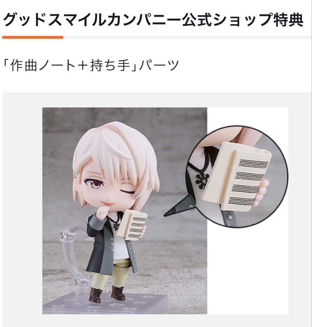 ねんどろいど 棗巳波　アイドリッシュセブン　グッドスマイルカンパニー　特典付き