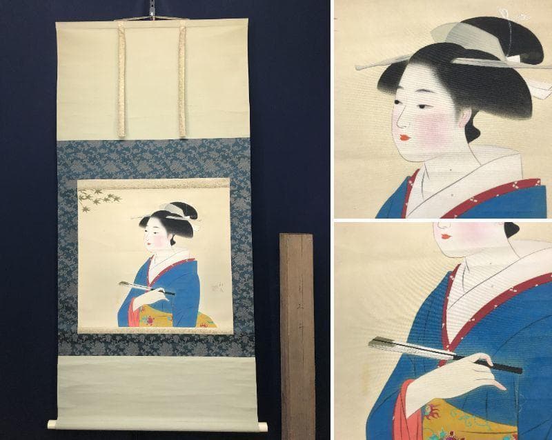 【真作】堤利彦/美人画/美人図/掛軸/名家伝来/AC-29