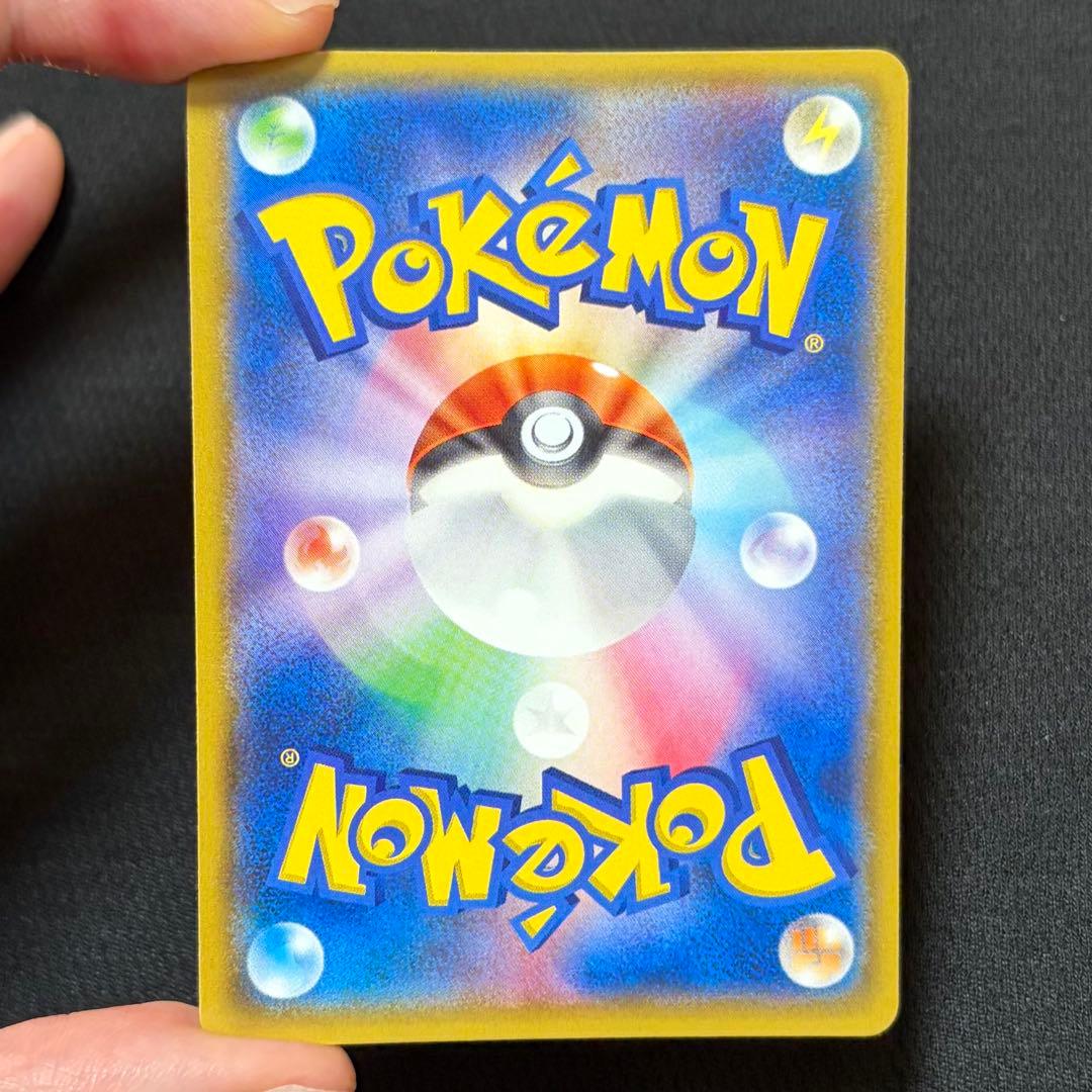 14/0524 美品 ナギ SR XY6 エメラルドブレイク 088/078