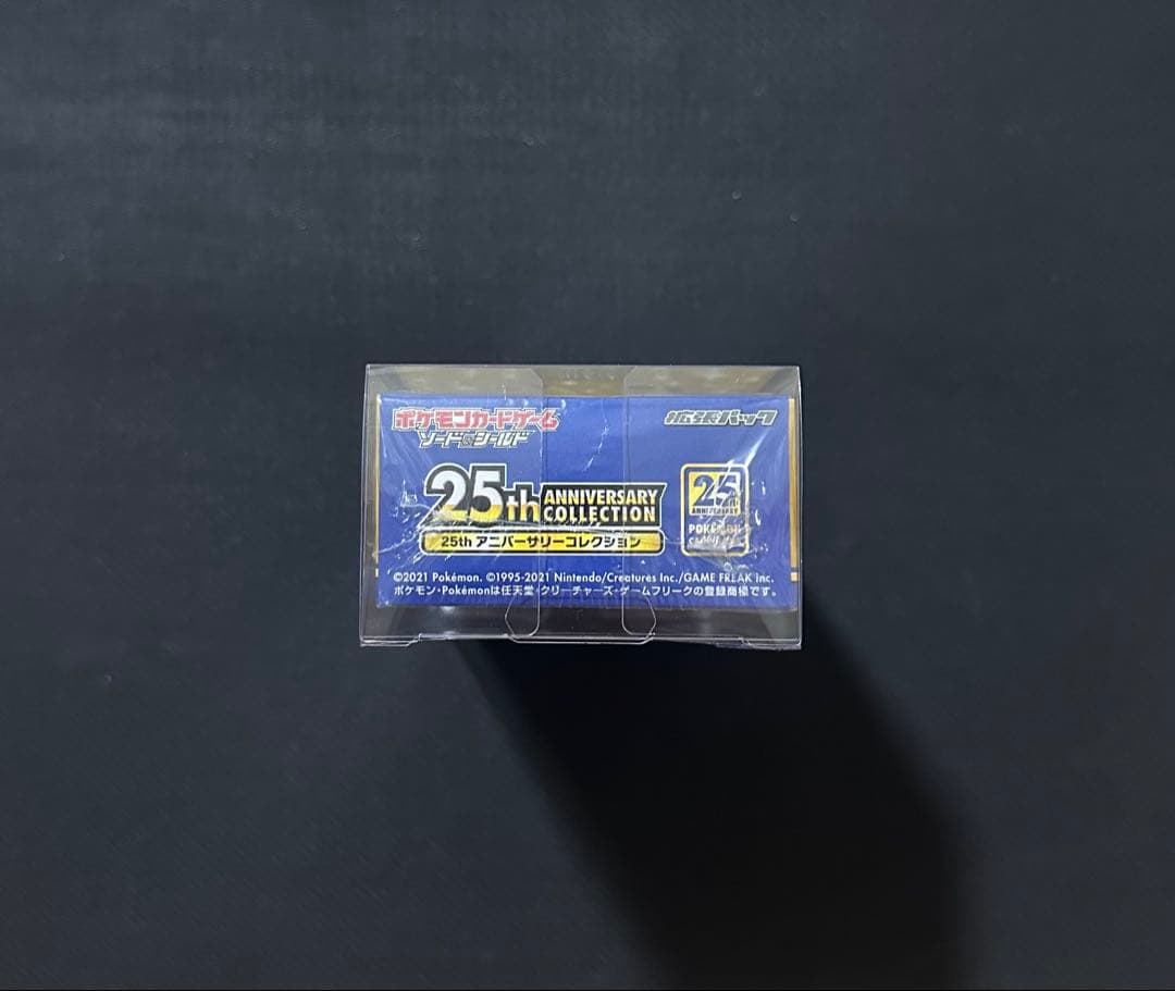25thアニバーサリーコレクション 未開封BOX スペシャルセット
