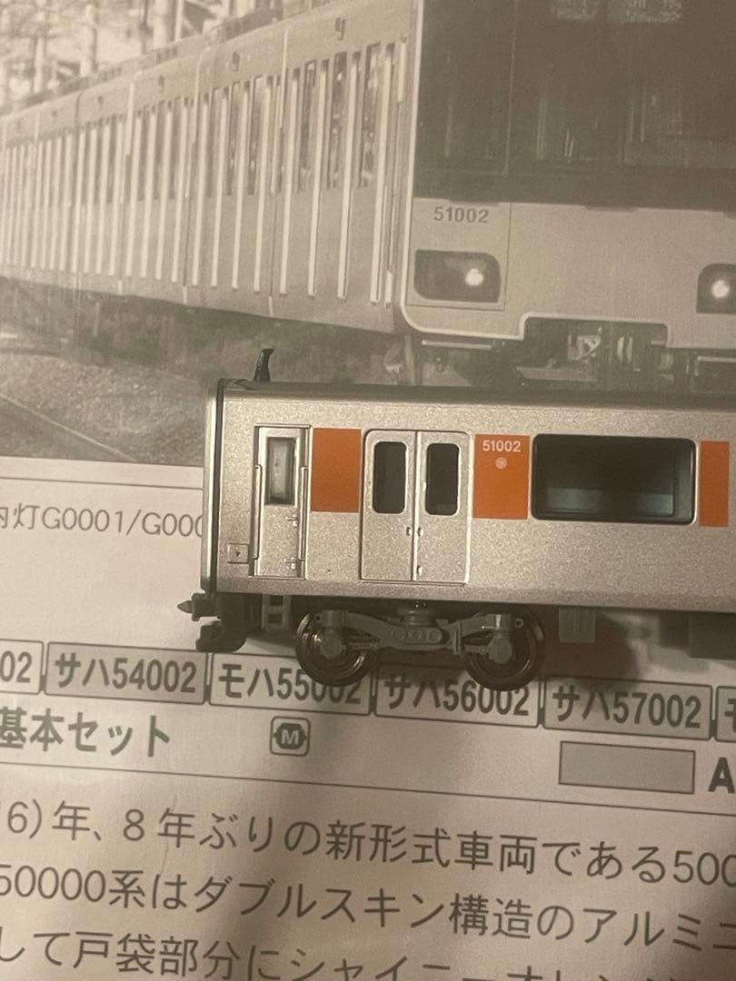 マイクロエース 東武50000系 第二編成 10両セット(51002F)