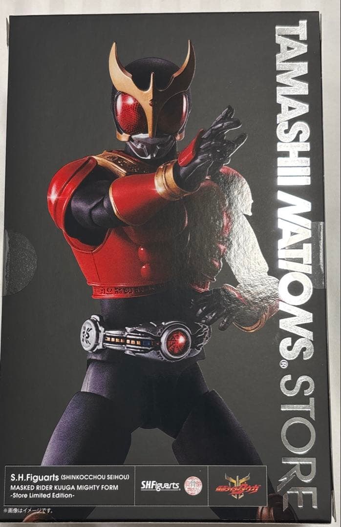 仮面ライダークウガ 真骨彫 S.H.Figuarts 魂ストア限定 新品未開封