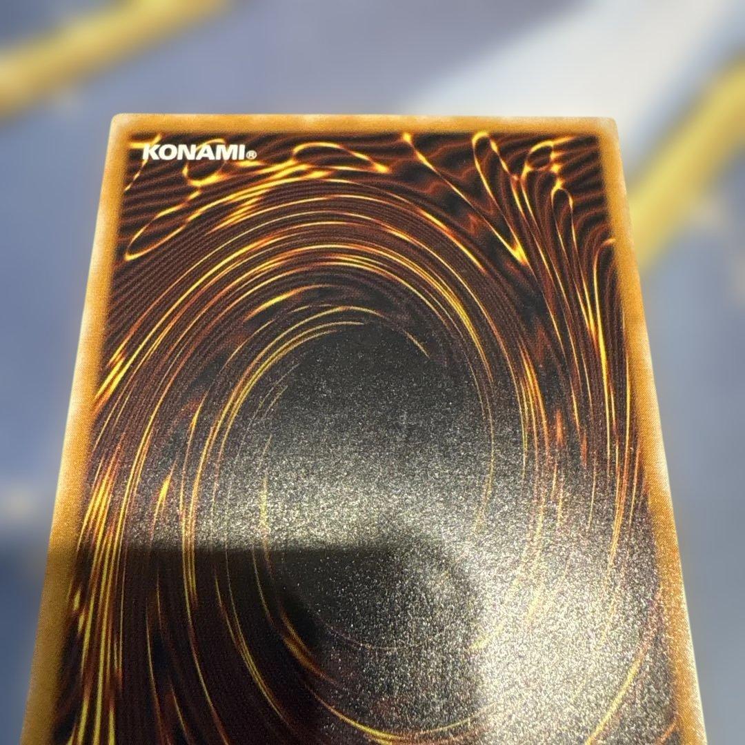 遊戯王☆青眼の白龍☆レリーフSM-51