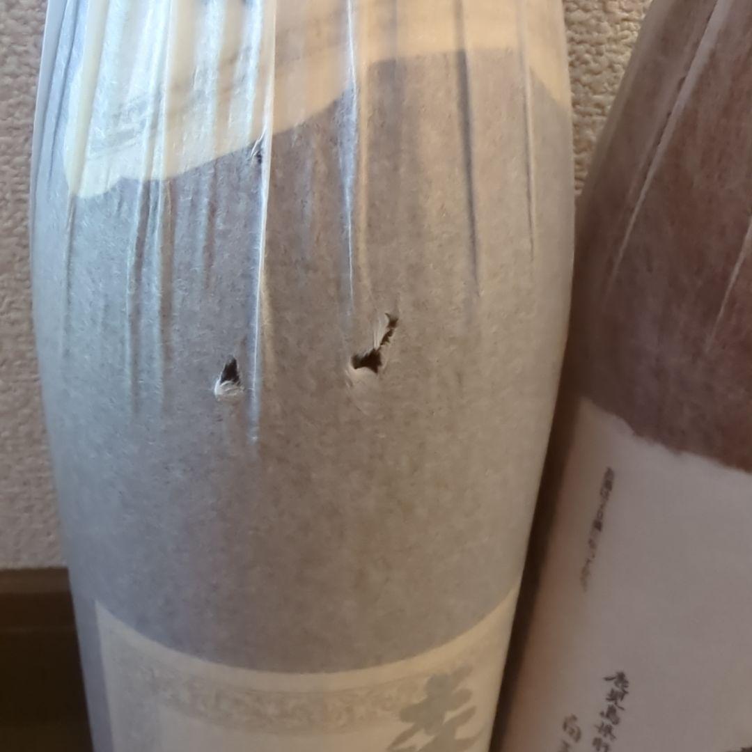 最終値下げ　森伊蔵・魔王 2本セット