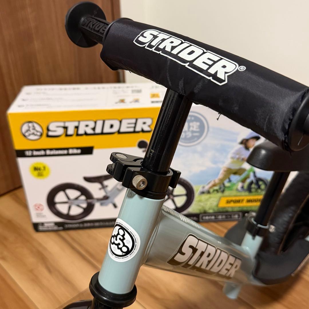 STRIDER 限定カラー アイスブルー スタンド付き