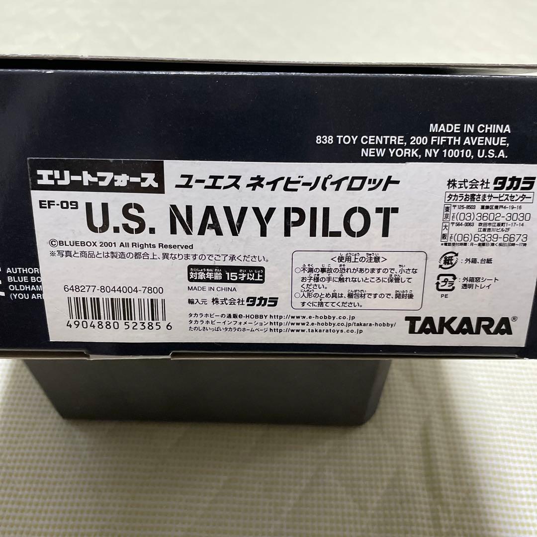 2001年　エリートフォース　US NAVY PILOT フィギュア