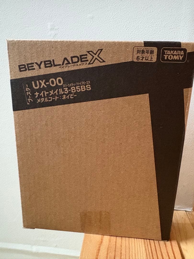 【匿名配送】【10個】ナイトメイル3-85BS　メタルコート；ネイビー