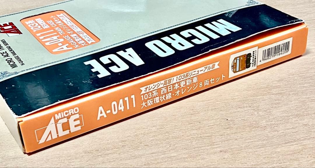 マイクロエース 103系　A-0411 西日本更新車大阪環状線オレンジ8両セット