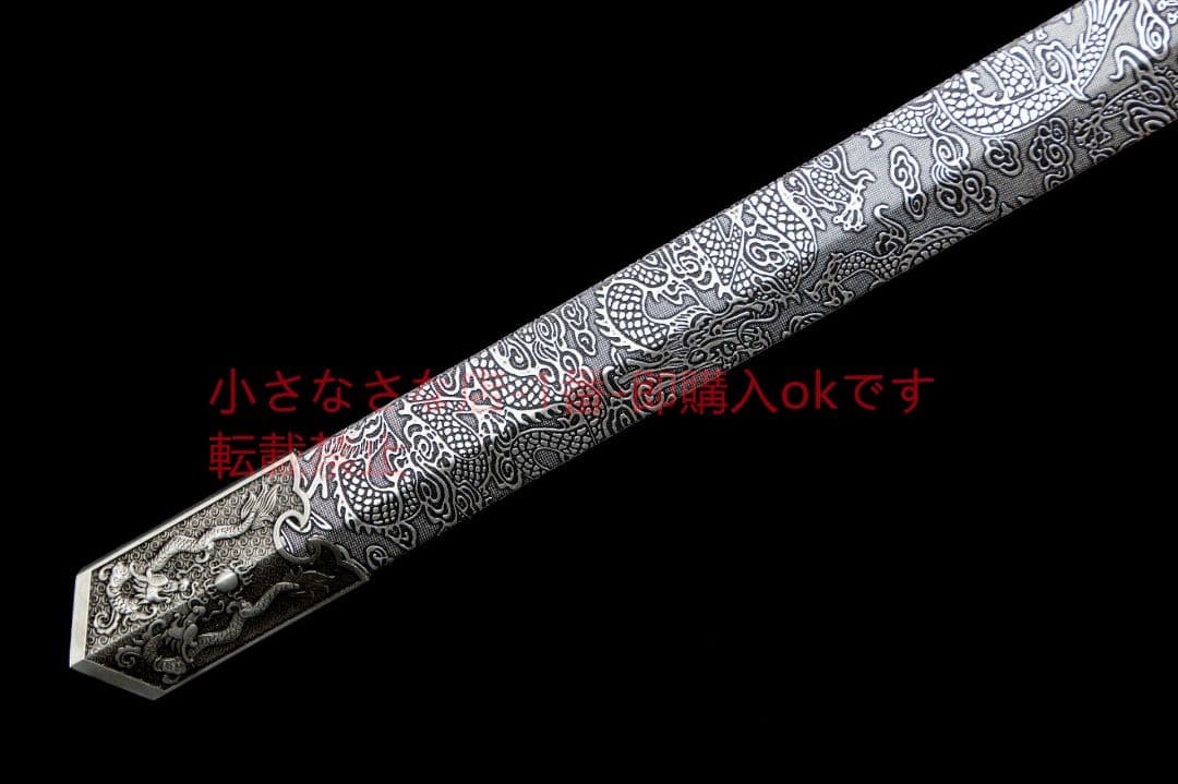 文孔漢剣-高性能マンガン鋼 古兵器 武具 刀装具 日本刀 模造刀 居合刀