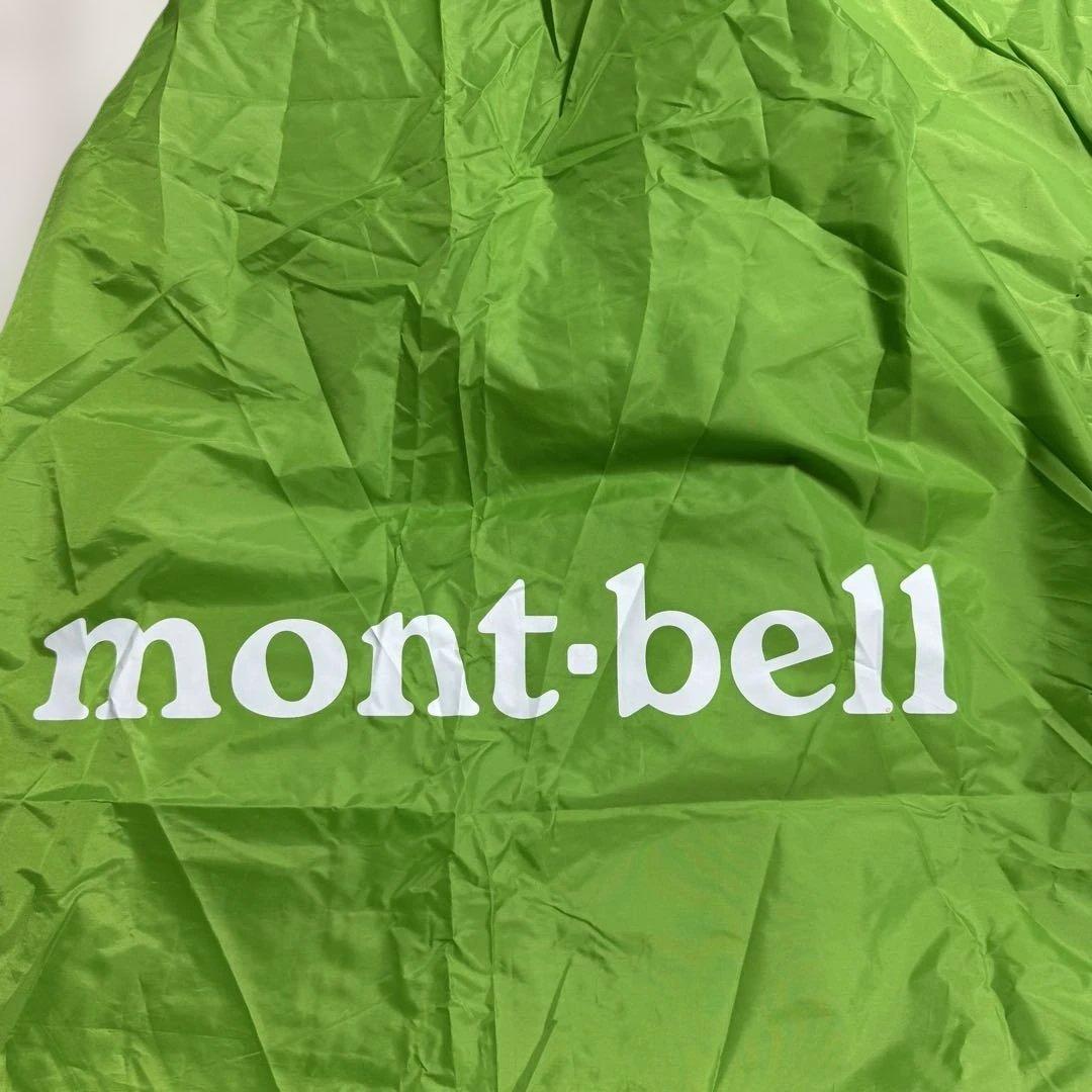 極美品モンベル　ミニタープ HX ポール2本セット　グリーン