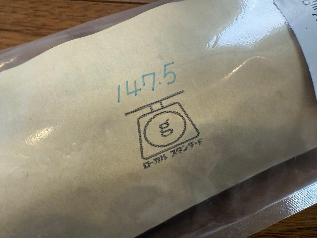 ローカルスタンダード　パドルベイト　240