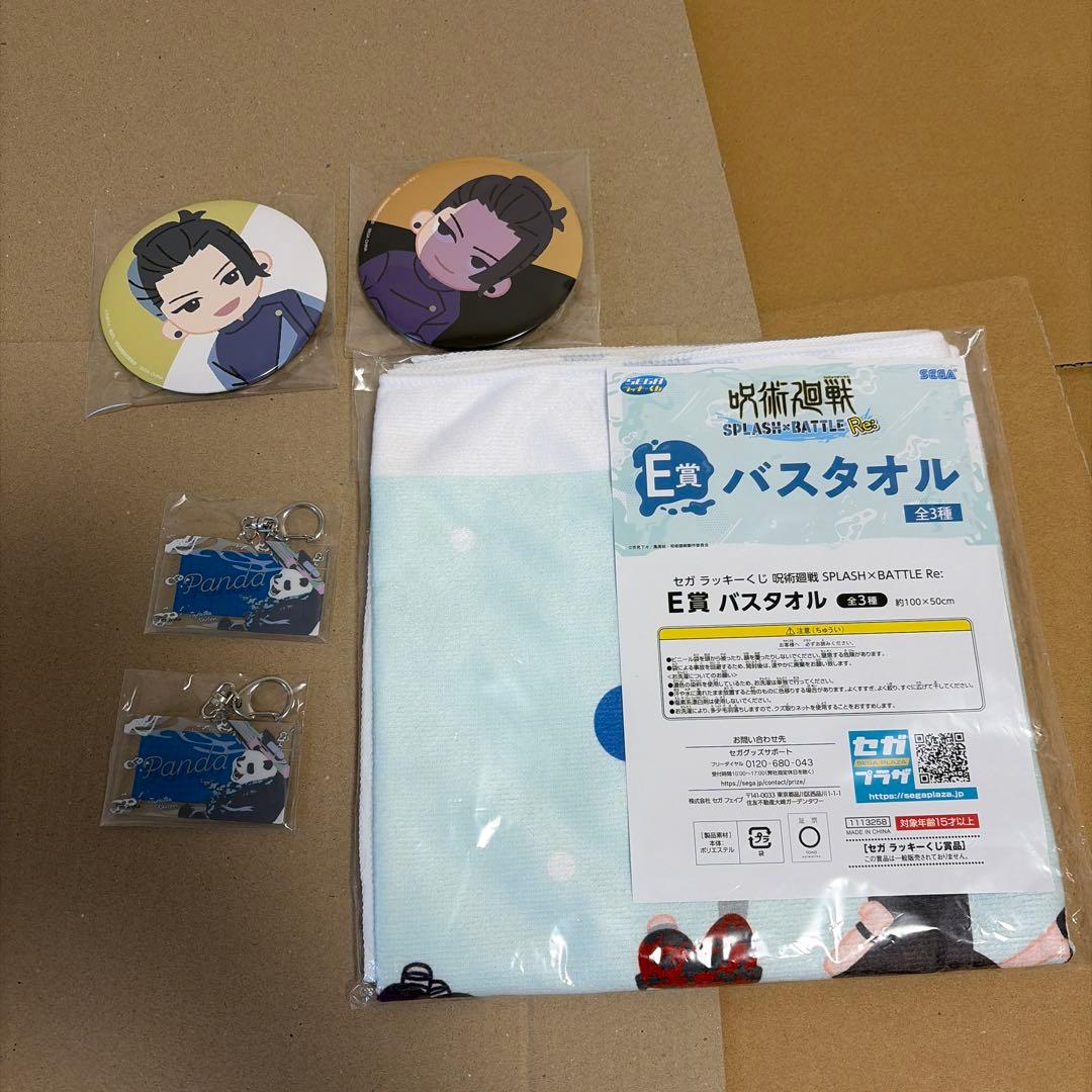 名探偵コナン クリアトランプ 呪術廻戦 ツイステ 忍たま 鬼太郎誕生