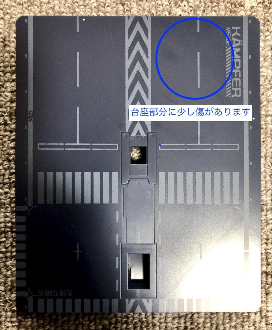 L BUILD メタルビルド ケンプファー