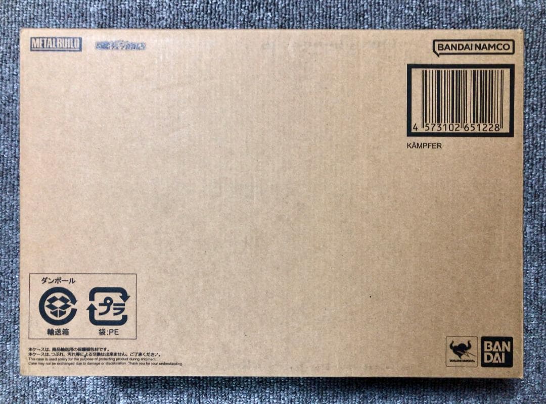 L BUILD メタルビルド ケンプファー