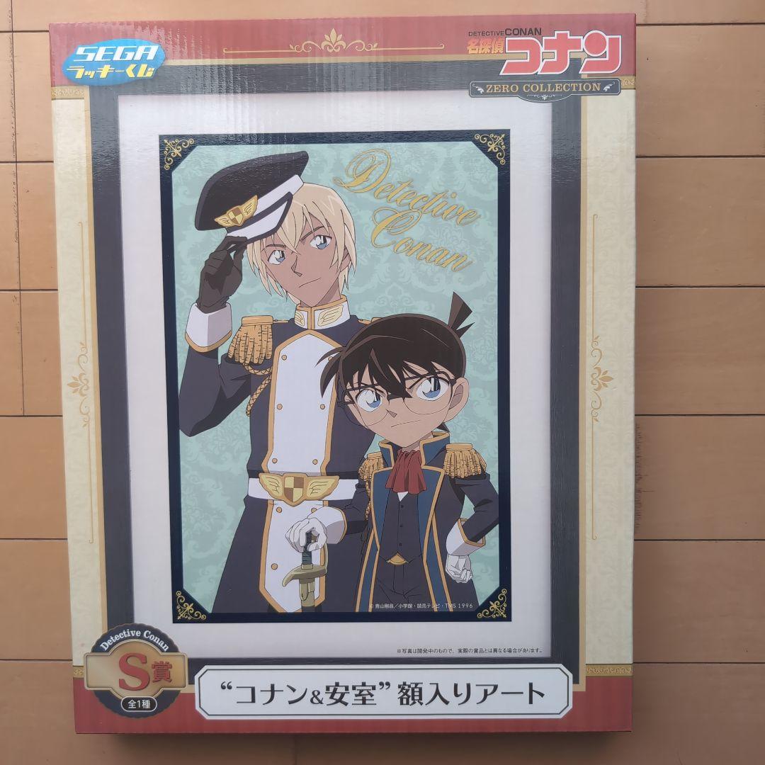新品未開封★名探偵コナン 額入りアート3点セット（安室・劇場版）