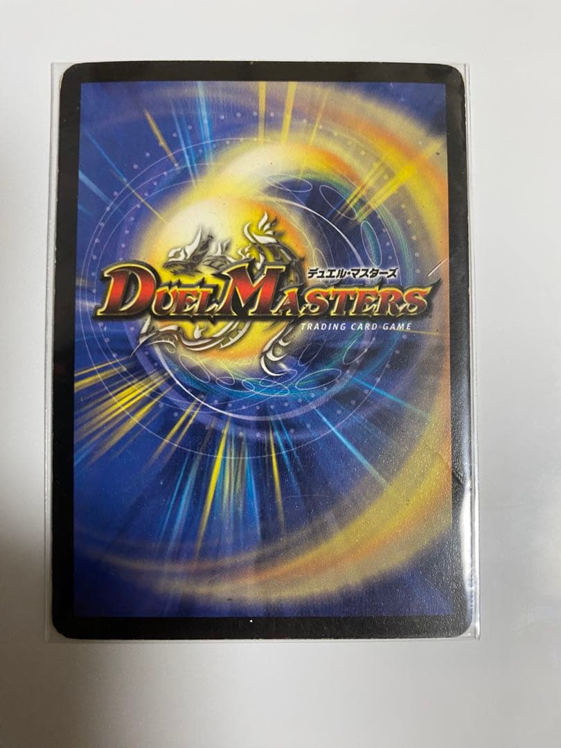 聖霊王アルカディアス デュエルマスターズ