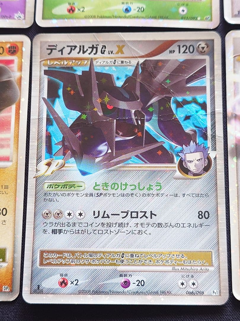 ミュウツー　アルセウス　ディアルガ　ムウマージ　Lv.x　まとめ売り