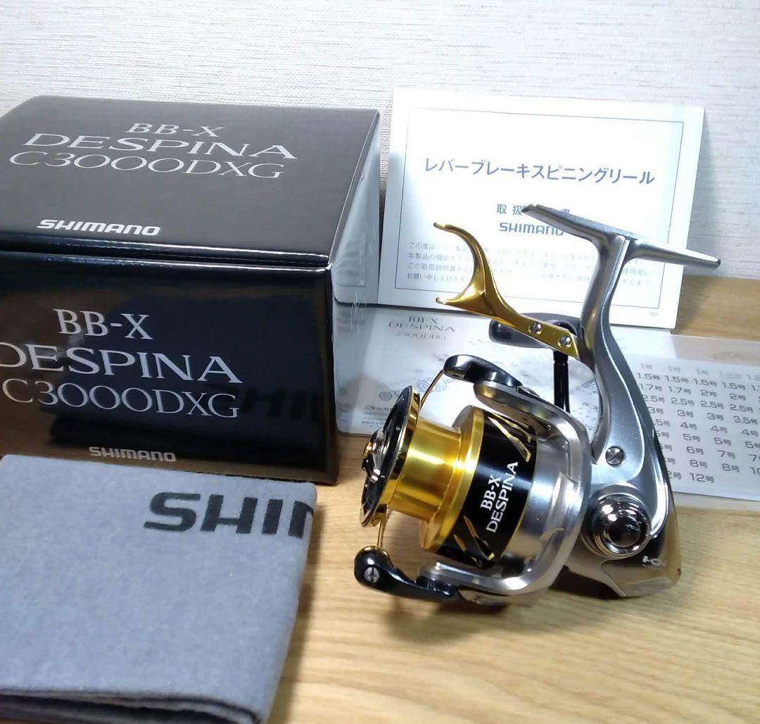 シマノ16 BB-X デスピナC3000DXG ヤエン 逆転音出し改造品