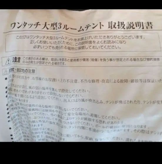 大容量3ルーム ドーム型 ワンタッチ式 キャンプテント(7人～用)