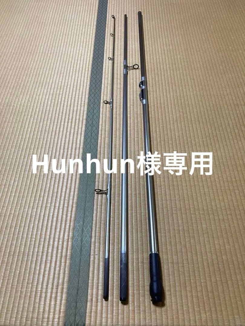 リョービプロスカイヤー33-405投げ竿