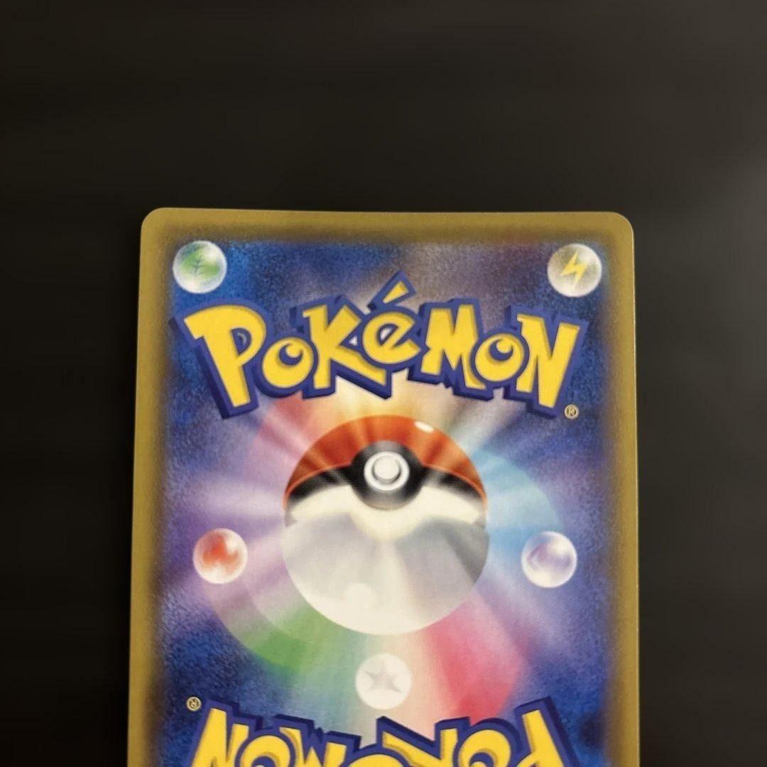 サナ THE BEST OF XY 185/171 ポケモンカード