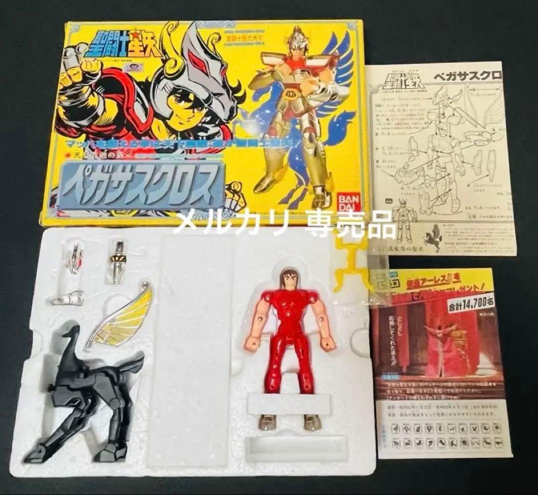 聖闘士星矢　ペガサスクロス　聖闘士聖衣大系