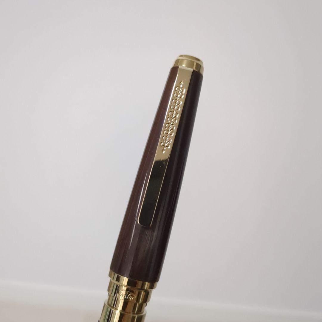 セーラー万年筆　ペン先18K　銘木シリーズ　鉄刀木　PILOTインクセット