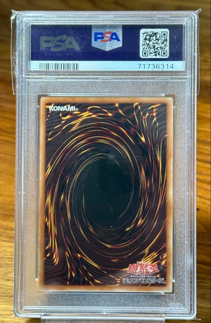 メルカリ便　遊戯王 教導の聖女 エクレシア プリズマ プリシク　PSA10