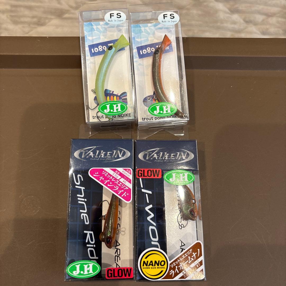 城峰オリカラ4個セット グローンⅡ・耕みかん