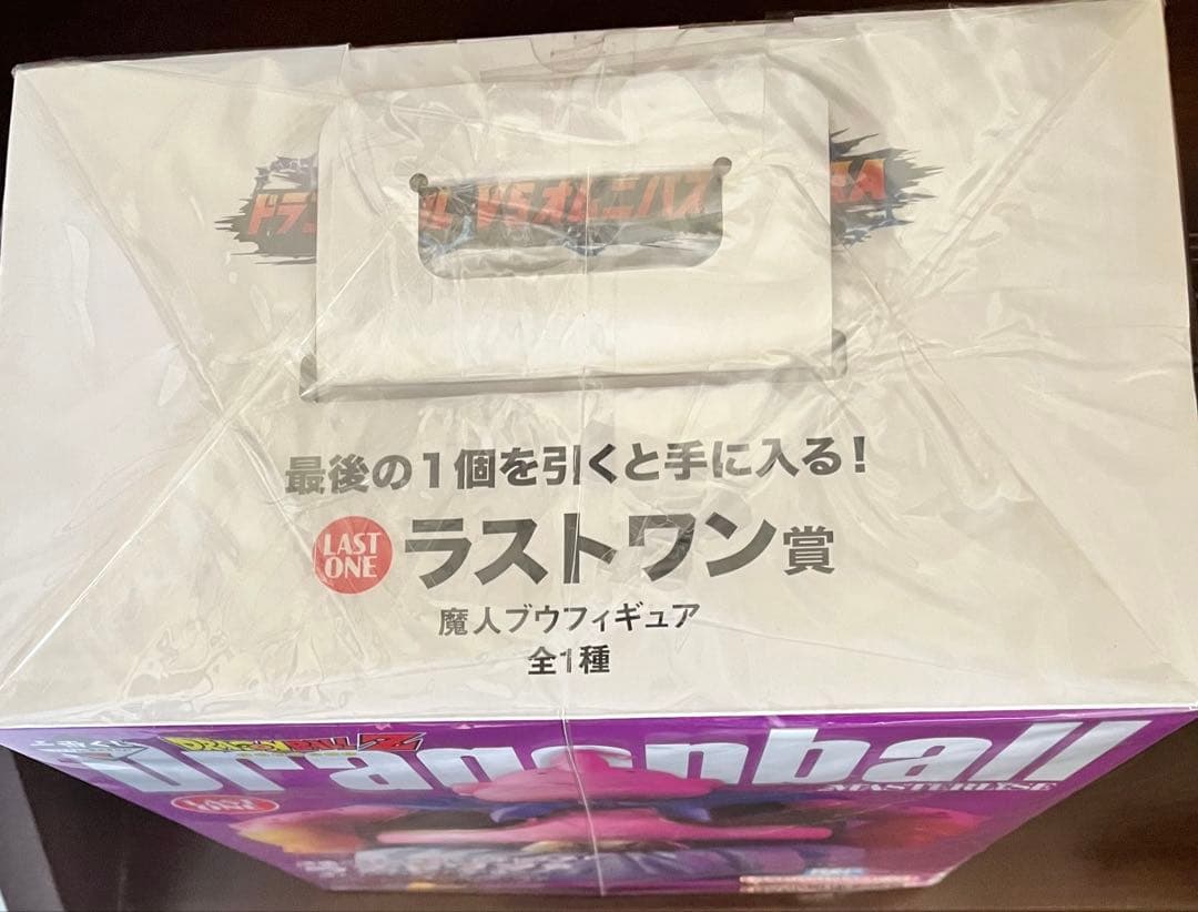 一番くじ　ドラゴンボール　魔人ブウ　VSオムニバスULTRA サタン付き