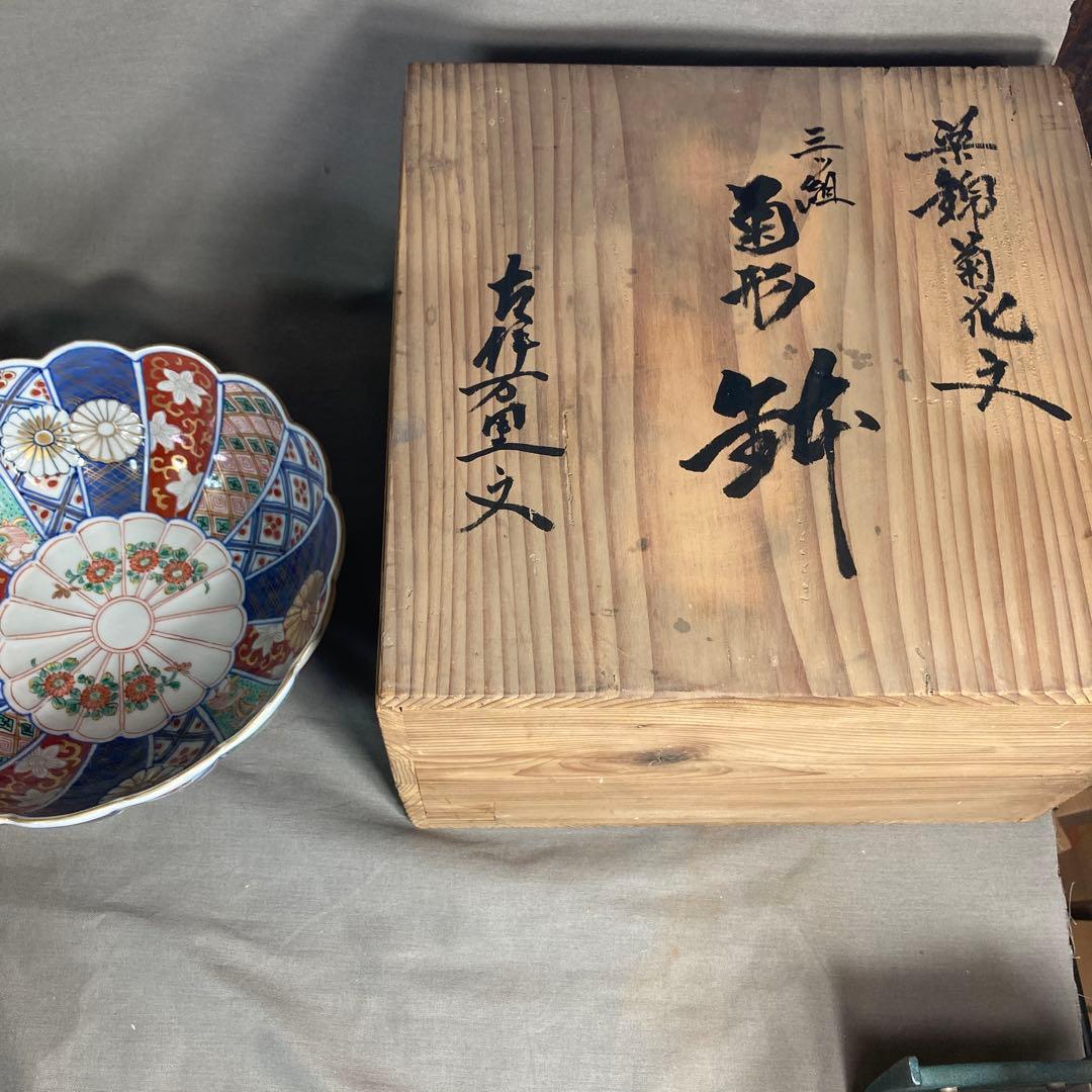 【古伊万里文】古伊万里の伝統　日本の名窯　古伊万里　染錦菊花文　三つ組菊形鉢