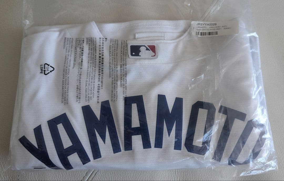 山本由伸 直筆サイン ユニフォーム ドジャース　ファナティック