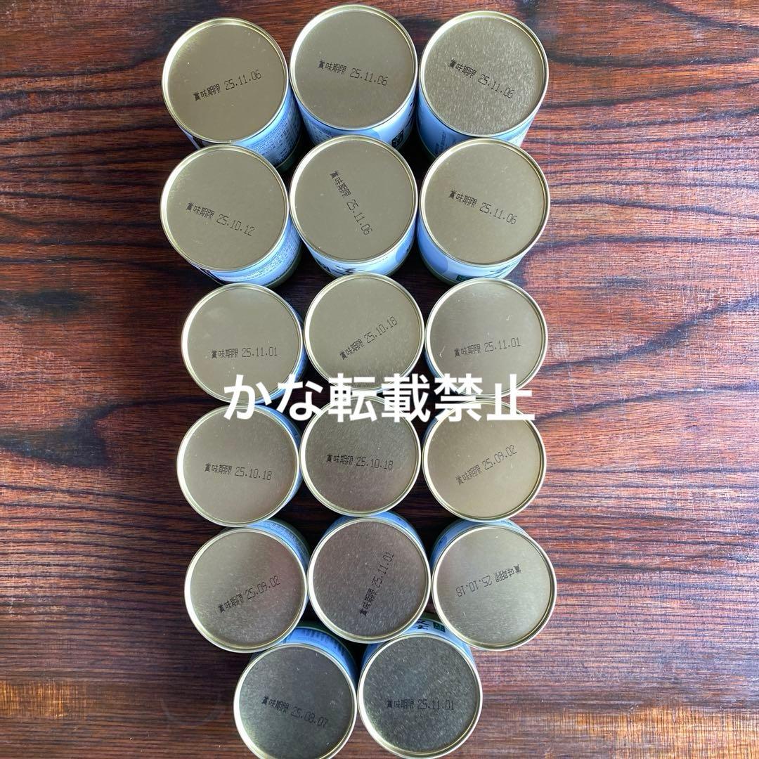 宇治 丸久小山園 抹茶 又玄 缶入 40g 6缶 20g 11缶セット ⑥