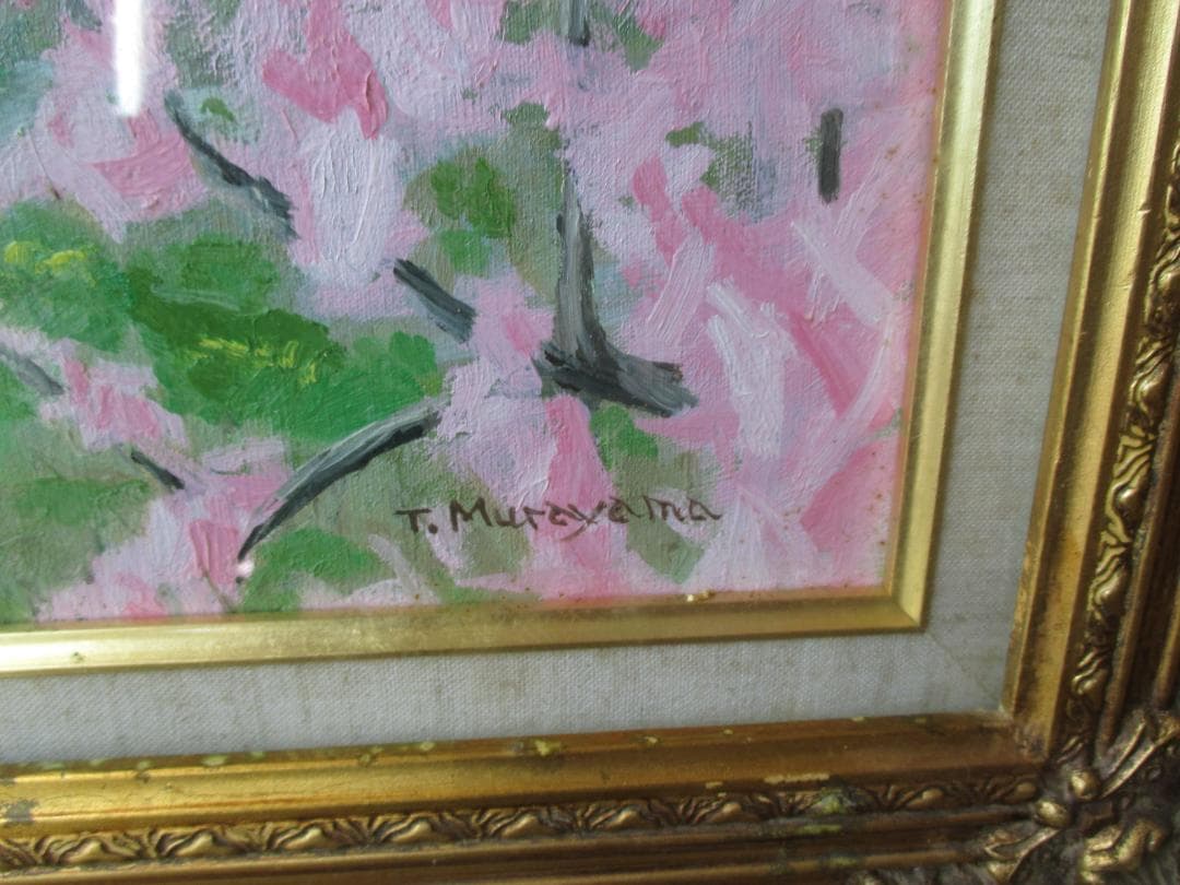 村山孝夫◎桃の花　春　信州◎茅葺屋根油彩原画ふるさとの風景