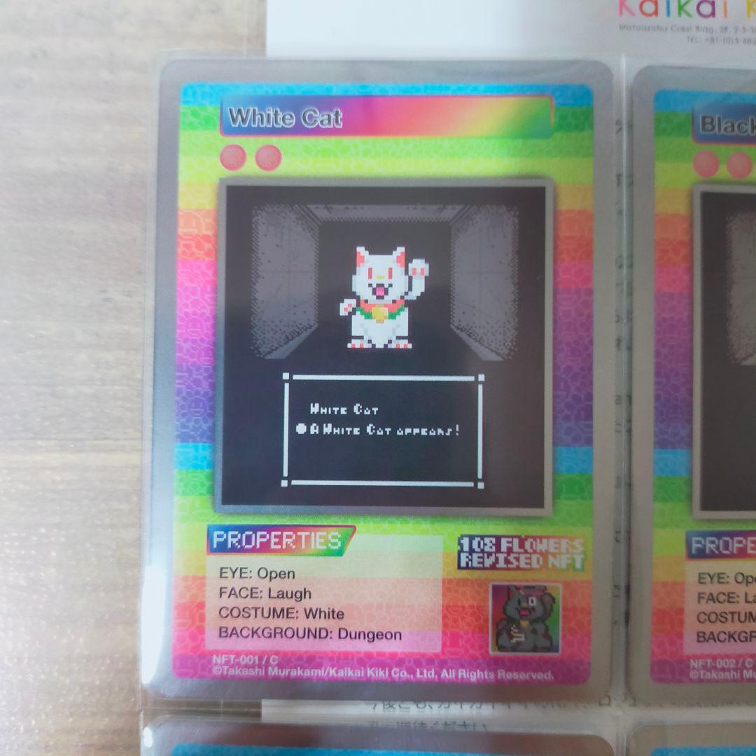 T*o様 【コモン全6種②】108フラワーズリバイズドNFT購入者限定 トレカ