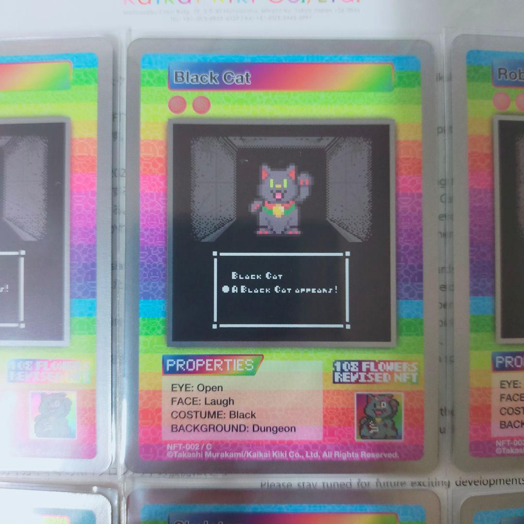 T*o様 【コモン全6種②】108フラワーズリバイズドNFT購入者限定 トレカ