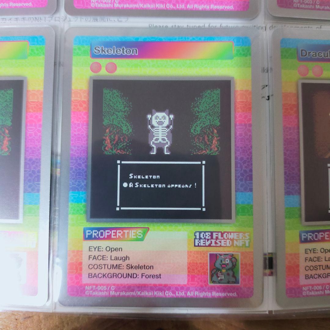 T*o様 【コモン全6種②】108フラワーズリバイズドNFT購入者限定 トレカ