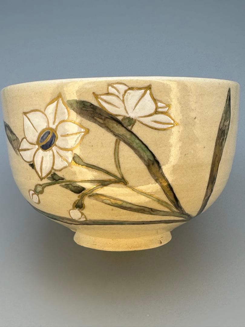 茶道具　茶碗　尾形周平　水仙絵
