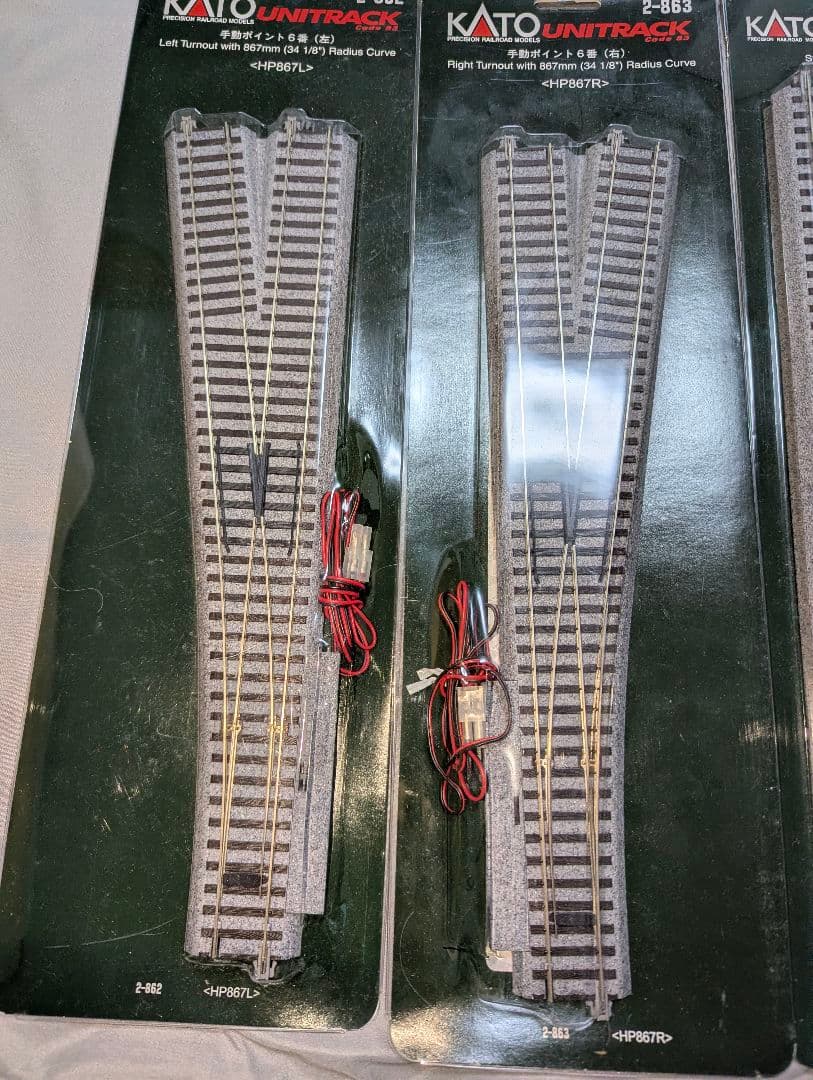 KATO　電動ポイント６番 退避線セット　【HV2】相当品