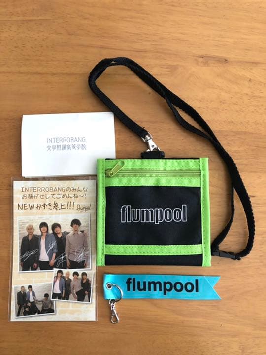 flumpoolサイン入り手帳　ホルダー