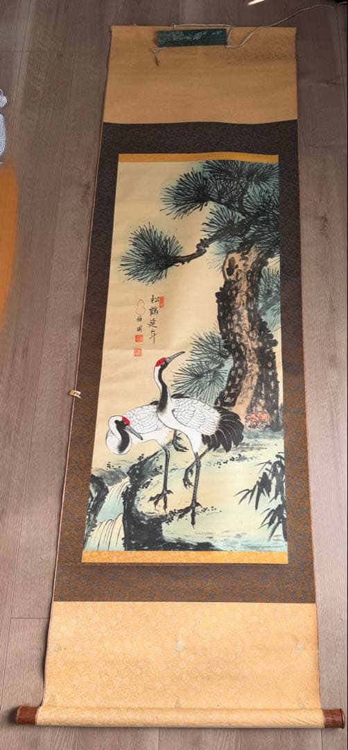 鶴と松の日本画 掛軸　伯岡筆