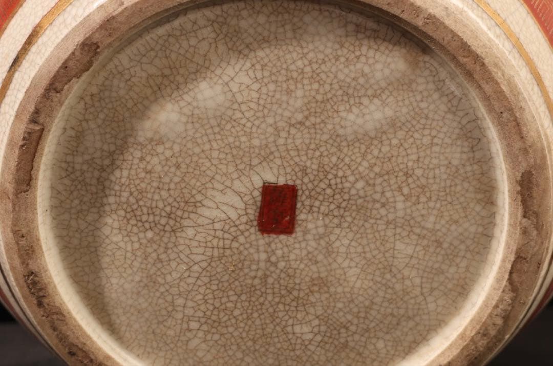 薩摩焼 耳付花瓶 色絵金彩 唐草花紋 花瓶 飾壺 時代物 古美術 骨董品