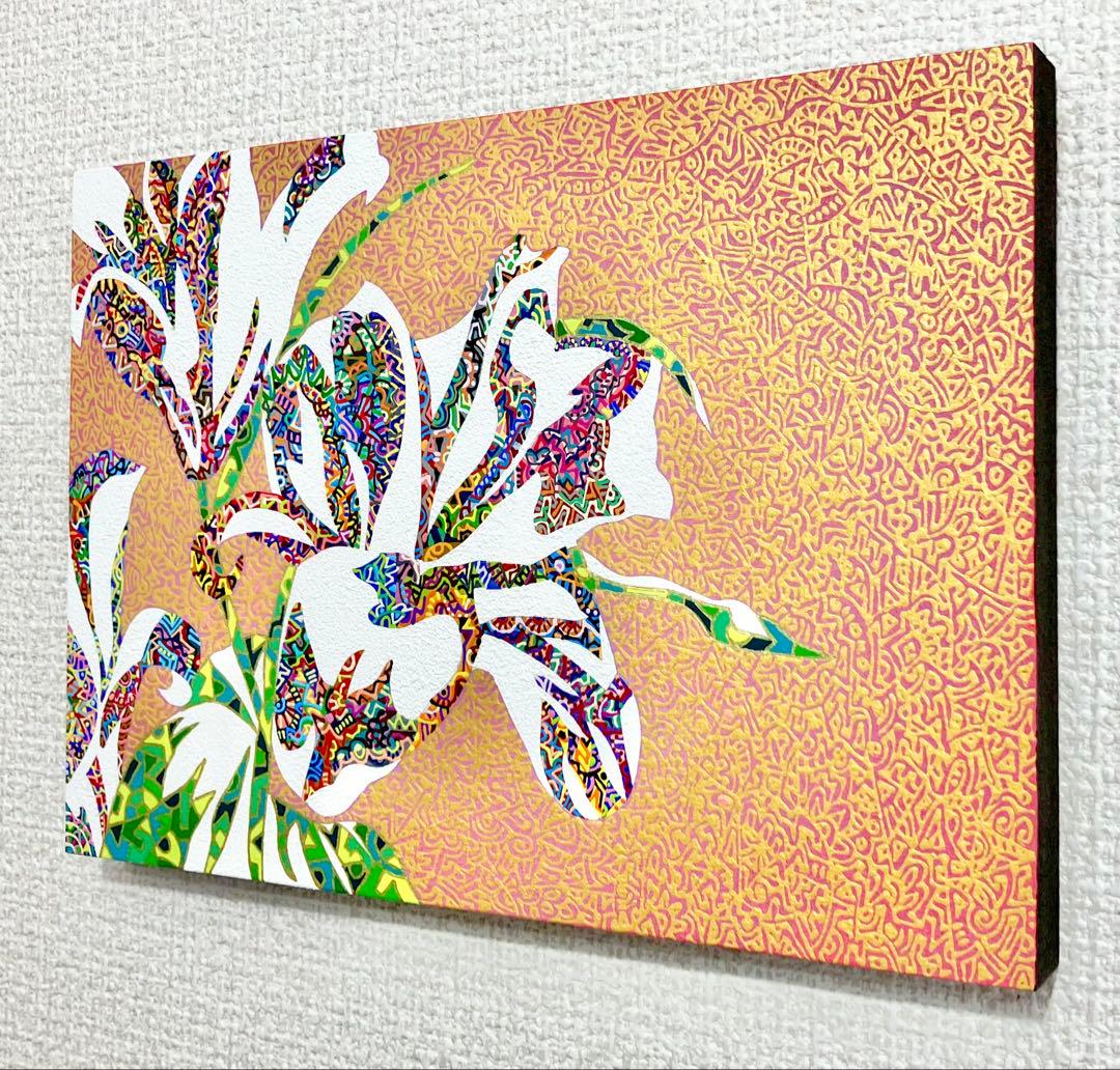 原画　百合　花　動物画　絵画　アクリル画　現代アート　細密画　手描き　一点物