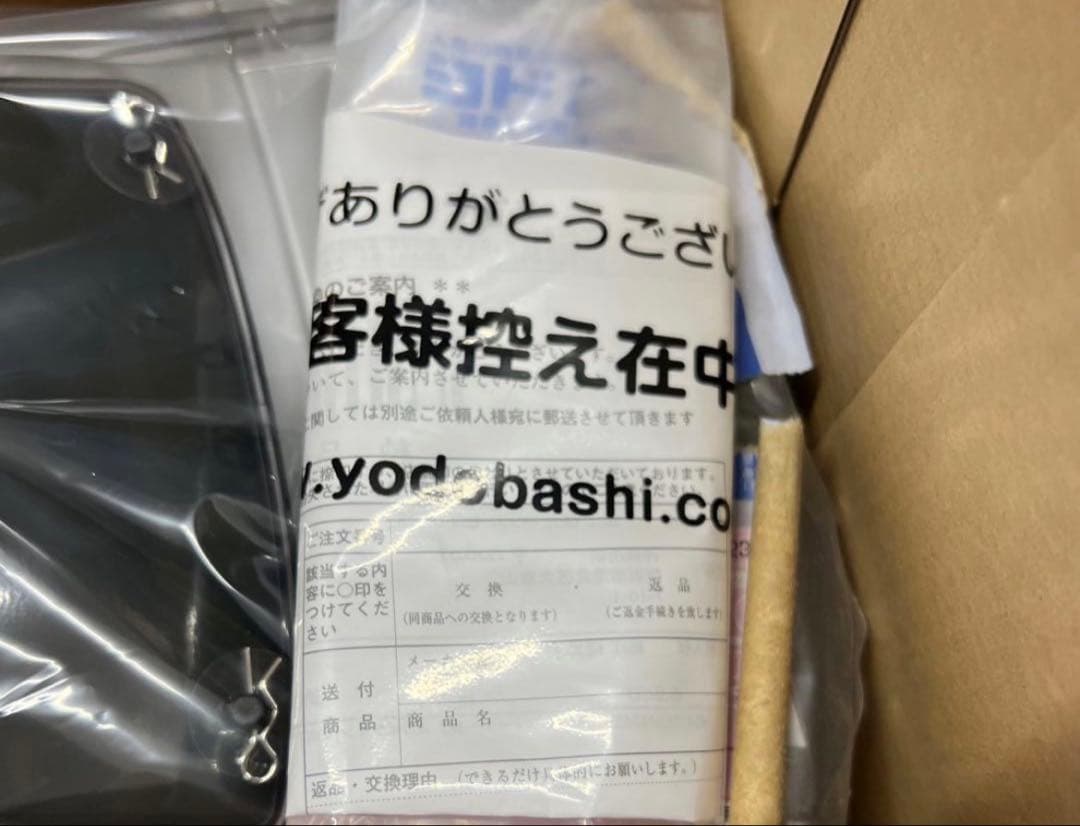 京商 ハコスカ 日産スカイライン2000GT-R ラジコン 1/10