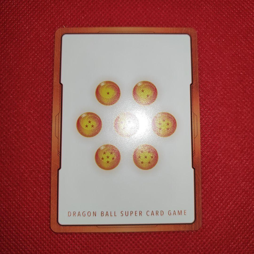 孫悟飯 エナジーマーカー パラレル